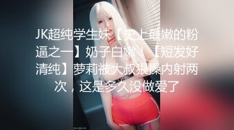 【极品白虎❤️女神】锅锅酱❤️ 爆乳白丝女神Lolita发情时刻 一线天美鲍水超多 裹茎湿淋淋 律动抽刺享用美妙内射