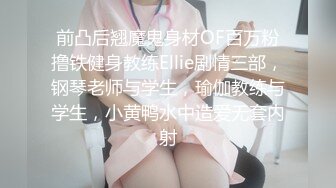 [2DF2]国产奶子超嫩的丝袜粉嫩小美女太可口了看了就流口水挡不住冲动想啪啪操穴作品，迷人美胸极品 [BT种子]