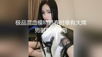 骚女出租房打炮