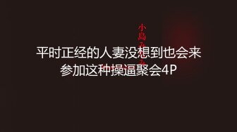 5-20安防酒店偷拍 外表清秀内在反差狂野学妹穿白丝袜被已工作胖哥男友草