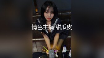 情欲四射推特网红尤物▌甜心宝贝 ▌替父还债肉偿 束缚玩弄鲜嫩无毛蜜穴 大肉棒抽插真过瘾