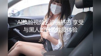 白皙大奶女友床技高，口活胸推然后女上位