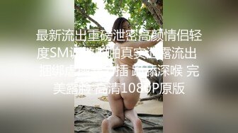 G奶女神【激情少女】自慰口爆乳交浴缸啪啪~顶级视觉盛宴