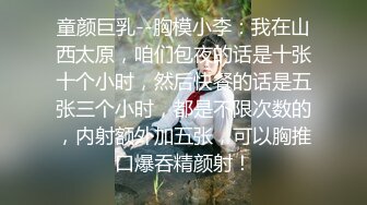 《贵在真实反差淫妻》顶级绿帽刷锅狠人S身材极品女神眼镜教师人妻【ZM宝儿】私拍完结，调教成母狗3P紫薇蜜穴粉嫩