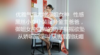 气质美少妇看到人妖大屌张嘴惊讶后伸舌头开始吸按在床上被狠狠操搔穴超诱惑