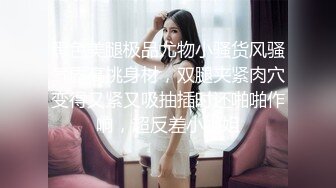 学生制服小美女太爽了 把玩妹子的玉腿 用力撞击骚穴