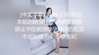 【饥渴淫荡少女】安琪萝拉 白虎学妹让你欲罢不能 喃呢深喉吮茎 女上位直击宫口打桩 啊~嗯嗯 骚淫浪叫爽翻