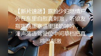 漂亮美女 穿着开档牛仔裤 被无套输出 拔Q射了一屁屁