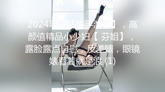 大吊猛男狂插粉嫩美臀蘿莉