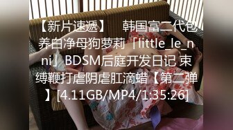 深夜加班的女友 林思妤