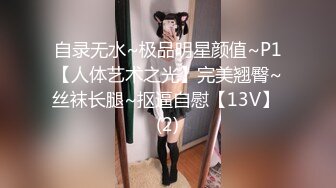 ❤️✿【重磅核弹】超高颜值车模女神【太子妃】SM调教露出啪啪 第一部