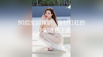 STP18512 杏吧&amp;天美传媒联合出品 TM0046 执着痴女决意分享性爱的公园探索-娜娜