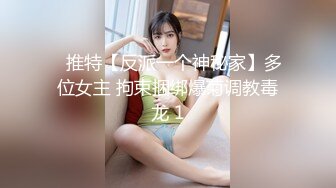  JVID玉女系红人Bunny清纯揉奶自慰+高颜值御姐开档黑丝激情3P