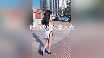 和哥们玩一个妹子，看