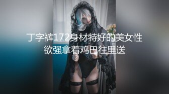 JDXYX032 精东影业 情趣用品真人访问 广濑琉奈 VIP0600