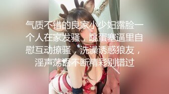 无套做爱然后射到全身都是精液