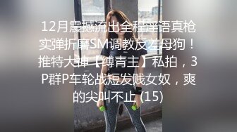 【新片速遞 】 Onlyfans极品白虎网红小姐姐NANA⭐被欲望吞噬的修女-你会上天堂的⭐4K原档