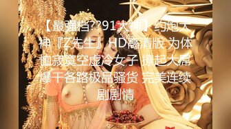 【新片速遞】极品贵妇，开奔驰，乖乖在家等候我回来，这身材涓妙哇，好有性欲，先让她玩一会儿！