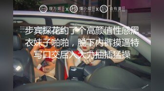 趁女友和老妈去逛街 偷偷溜进嫂子房间寻欢 差点被撞见鸡巴都吓软了