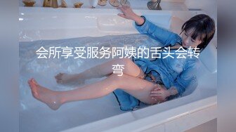 网红美少女哆啦福利合集41