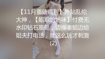 STP32141 重磅！在成都商务KTV上班的极品女神！【破她处】身高165，颜值不输抖音网红，性格爽快大方，满嘴黄色笑话 VIP0600