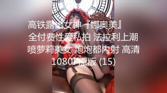 女神级温柔小姐姐约到酒店 脱光光身材真不错 白嫩苗条大长腿逼毛黑黝黝茂密黑丝情趣扶着大屁股啪啪抽送【水印】