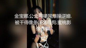 推特红人，极品反差淫妻【LuckyQL777】3P调情 口水紫薇微露脸舌吻 大长腿看点超多