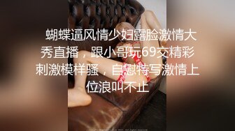 极品女神被多人轮干