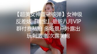 Onlyfans精致小姐姐 smilewgray 鲜嫩白虎穴 露脸私拍视图福利 (1)