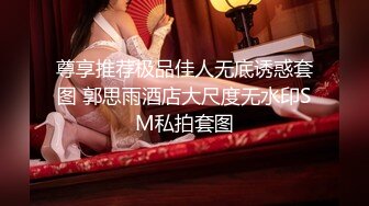 【新片速遞 】 泰名妖- gg_1207-❤️ 再怎么健身也是为了哥哥能够舒服啊，很好看的颜值，想吃棒棒糖吗哥哥！