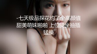 小哥酒店约炮有点害羞的美女同事“哥哥求求你不要再拍了”