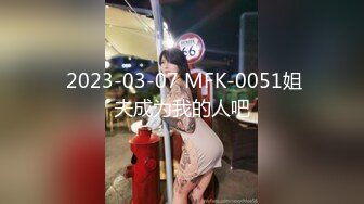 绿帽奴想让我操他女友