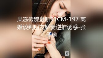 【精品泄密】清純甜美可愛學妹『軟萌兔兔醬』日常啪啪誘惑私拍福利 雙馬尾可愛妹子被大雞巴主人調教成肉便器 當成雞巴套子隨便使用 原版高清