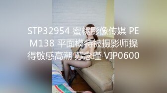  2023-03-17 香蕉秀XJX-0094厨房后入风骚婶婶