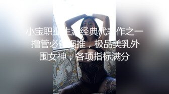 《极品CP魔手外购》坑神潜入某单位女厕实拍超多漂亮小姐姐方便，前后位逼脸同框，各种性感诱人毛毛逼 (26)