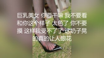 小骚货一直说“不要”，但是身体却很诚实