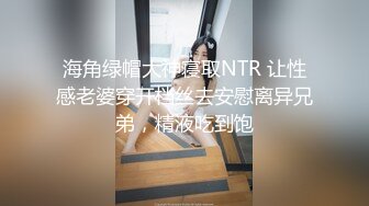  9分颜值极品女神好久没播回归性感情趣装，扭腰摆臀脱衣舞，大白美臀翘起，自摸嫩穴说骚话