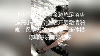 纹身女试睡衣