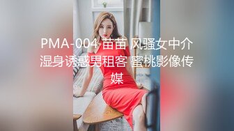 国产麻豆AV 番外 麻豆导演系列 办公室性骚扰 女职员的性惩罚 李文雯