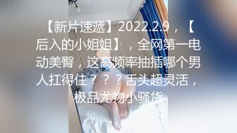 上海90后女炮友第二炮