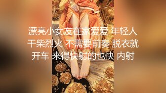 粉红之恋-继妹被干得 3 次高潮颤抖的潮吹