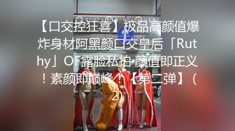 2024震精！推特折磨调教女奴SM大神【迷人的柚子】各种极品嫩妹子被改造成小母狗