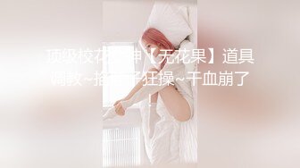 《精品厕拍》技工学院一个系的女学生全部收录各种美鲍让人眼花缭乱目不暇接 (5)