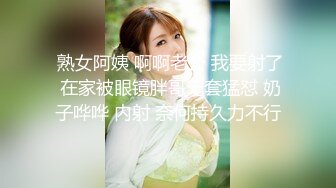 ✿少女黑丝M腿✿艺校舞蹈学妹，性感黑丝长筒袜又纯又欲，少女刚发育好的胴体让人流口水，超嫩性感白虎穴 顶宫灌精