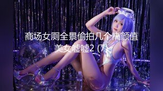 (中字) DIC-055 18歲零10個月。逞強的少女，還揣著不安與期待的初次AV拍攝！- 有村梨沙