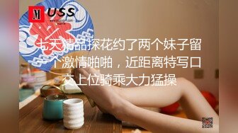 穿着内衣就主动坐到鸡巴上面套弄享受了