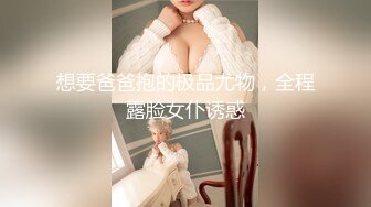  十九小姐姐白嫩美乳性感黑丝啪啪大秀，跪着深喉交骑乘自己动