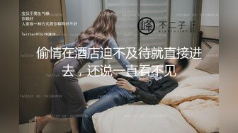 【新片速遞】  360监控偷拍年轻的小夫妻啪啪啪❤️吃海鲜