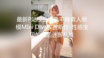 巨乳小美女露脸挨操系列