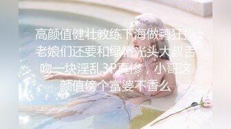   新鲜出炉，学生妹寻花，21岁大学生妹子，柳腰美穴，无套内射抠菊花，给你一切想看的